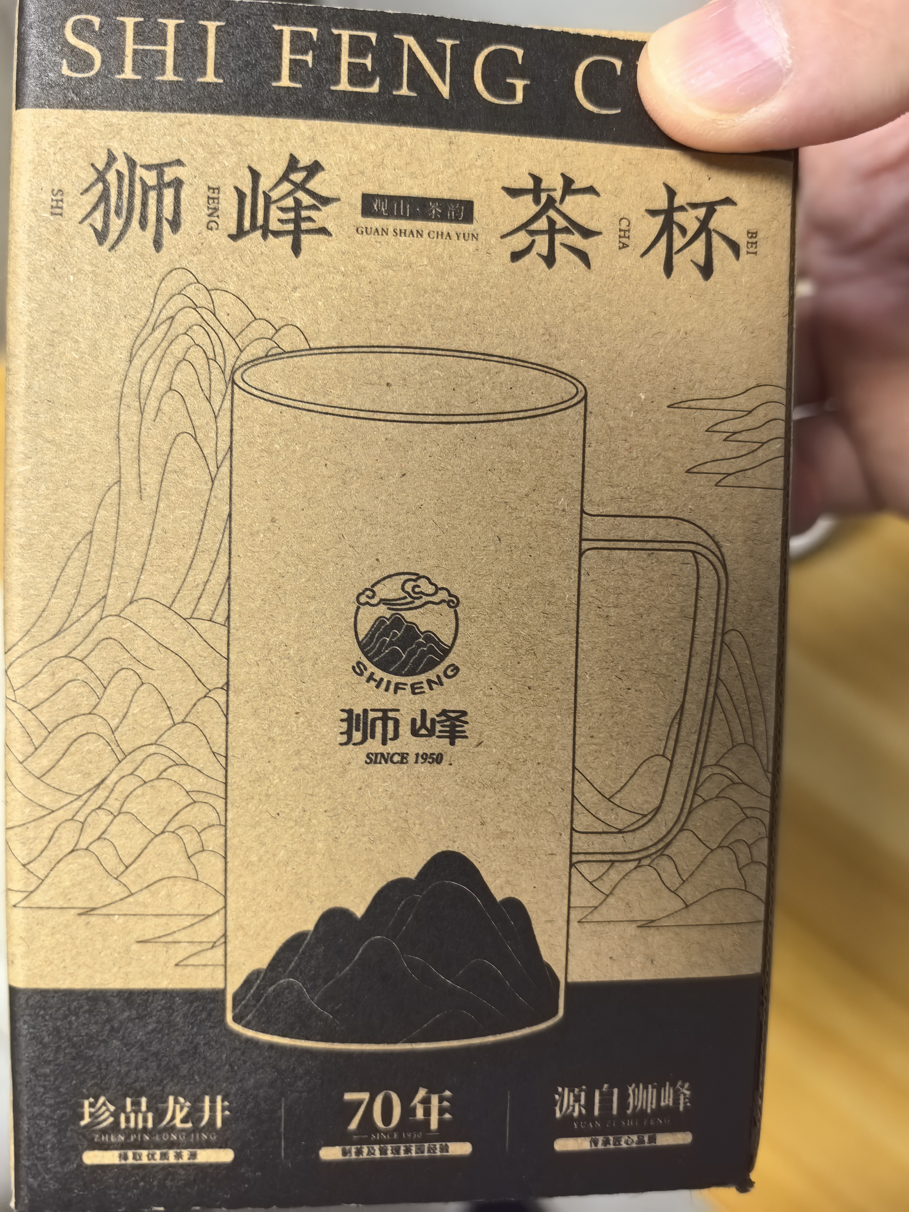 獅峰牌觀山杯大容量茶具茶杯高硼硅玻璃杯耐高溫居家辦公泡茶杯 曬單實拍圖