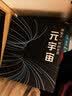 千幻魔鏡20代vr眼鏡手機(jī)專用智能vr游戲設(shè)備一體機(jī)私人ar影3d藍(lán)牙 【暢玩版】2026巨幕20代-十層納米升級(jí) 曬單實(shí)拍圖