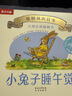 樂樂趣橡樹林的故事寶寶繪本0-3歲幼兒?jiǎn)⒚晒适聲?1冊(cè) 新生兒禮盒 兒童禮物 中英雙語(yǔ)點(diǎn)讀書 兒童書籍 早教有聲書 大師經(jīng)典翻翻書 省錢卡 曬單實(shí)拍圖