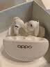 OPPO Enco Free4 真無線入耳式藍牙耳機降噪耳機翻譯耳機通用蘋果華為小米手機 珠光白 曬單實拍圖