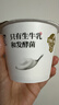 光明如實純凈發酵乳（單杯135g）原味酸牛奶 0蔗糖 營養低溫酸奶 【泡沫箱+藍莓蜜糖漿】135g*12杯 曬單實拍圖