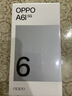 OPPO A6l 12GB+256GB 玉蘭白 第三代高通驍龍7 IP69防水 7000mAh長續航 5G 老年人大屏手機 國家補貼 曬單實拍圖
