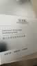 佰草集大白泥面膜500g新七白全身美白清潔涂抹泥膜淡斑七夕情人節禮物 曬單實拍圖