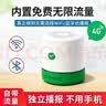 lieve微信收款音響官方收錢碼語音播報器自帶免費網(wǎng)絡(luò)無手續(xù)費無需藍牙收付款專用音箱不限距離無需手機 經(jīng)典版微信收款專用音響 曬單實拍圖