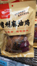 獨特艾琳（Dear lrean）香氛沐浴露氨基酸保濕補水滋潤清潔持久留香男女士空山雪茶350ml 曬單實拍圖