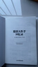 股票大作手回憶錄（全譯珍藏版）金融與投資圖書（ 股票作手操盤術 操盤手 股市入門）炒股的智慧  股票書籍正版 曬單實拍圖