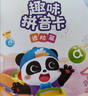 寶寶巴士趣味識字卡片2-3歲漢字啟蒙幼兒識字早教玩具可點讀兒童生日禮物 趣味拼音卡 曬單實拍圖