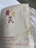 SEEDONVEUR黃芪面膜抗皺緊致淡斑細(xì)紋補(bǔ)水保濕去黃提亮膚色抗衰老男女士30片 曬單實(shí)拍圖