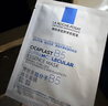 理膚泉【孫穎莎推薦】B5面膜PRO含贈到手30片積雪草補(bǔ)水保濕七夕禮物 曬單實(shí)拍圖