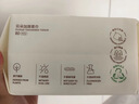 babycare面膜柔巾嬰兒干濕兩用一次性洗臉巾小熊巾加厚綿柔巾 80抽*4包 曬單實拍圖