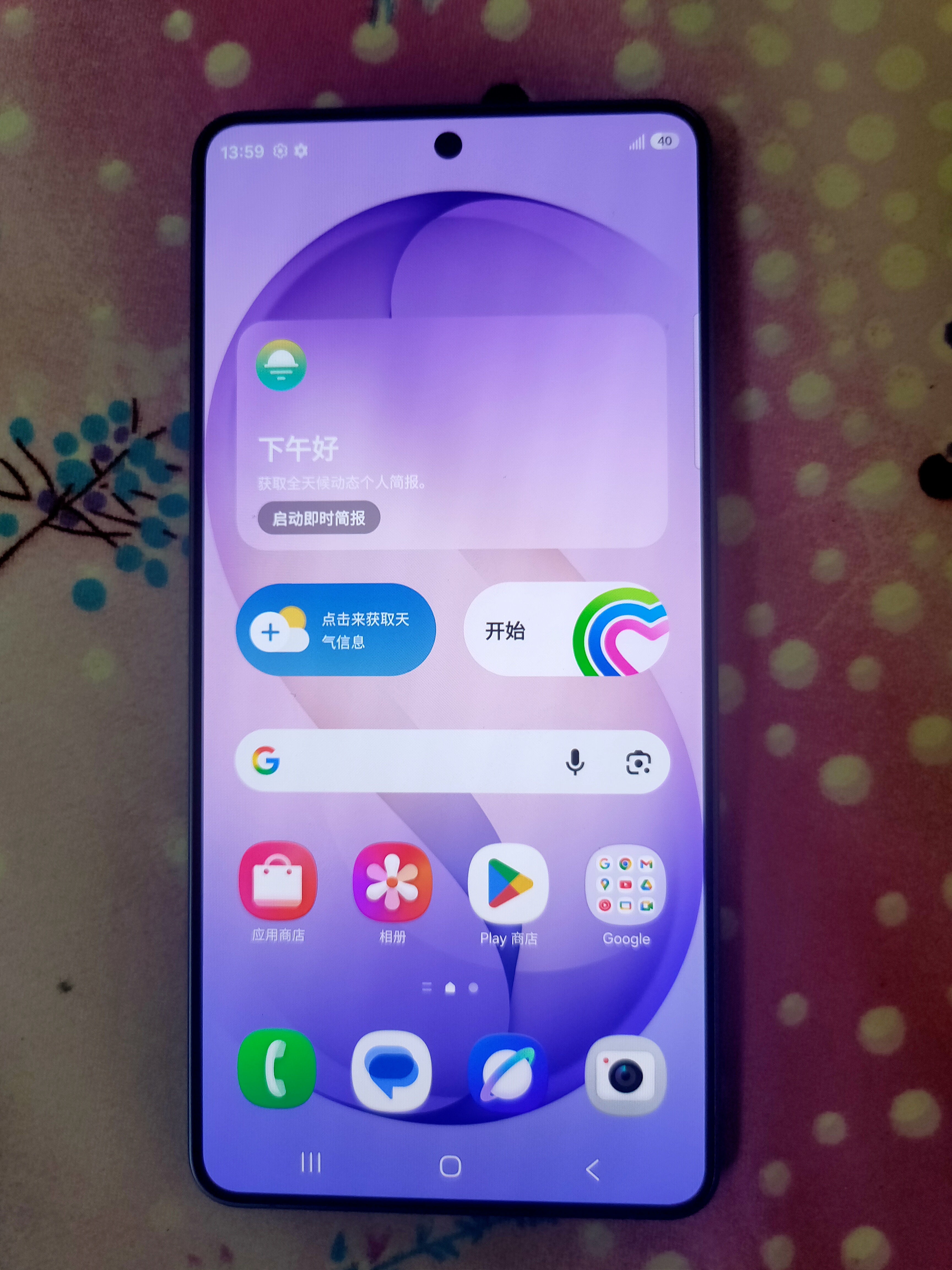 三星（SAMSUNG）三星S26Ultra SM-S9480全網通5G s26U新款AI手機港版臺版港行支持雙卡+esim現貨 S26 Ultra幽夜紫 12+512G港行+聯保 曬單實拍圖