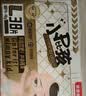 貝因美小屁孩紙尿褲透氣輕柔嬰兒尿不濕尿布 新老包裝隨機發貨 【12-17kg】紙尿褲XL碼/36片 曬單實拍圖