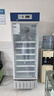 海爾生物醫療藥品陰涼柜2-8度醫用藥品冷藏箱冷柜展示柜HYCD-220/282C/310A升醫院實驗室疫苗試劑醫用冷藏箱 【220升2~8℃帶USB接口】HYC-220S 曬單實拍圖