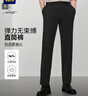 海瀾之家（HLA）西褲男高彈力輕商務時尚系列褲子男黑色185/92A(XXL)七夕禮物 曬單實拍圖