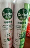 滴露（Dettol）香氛消毒噴霧鞋子除臭殺菌噴霧床上除菌馬桶消毒衣物除味380ml*2 曬單實(shí)拍圖