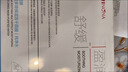 薇諾娜舒緩多效保濕凍干面膜6片修護補水保濕護膚品七夕禮物 曬單實拍圖