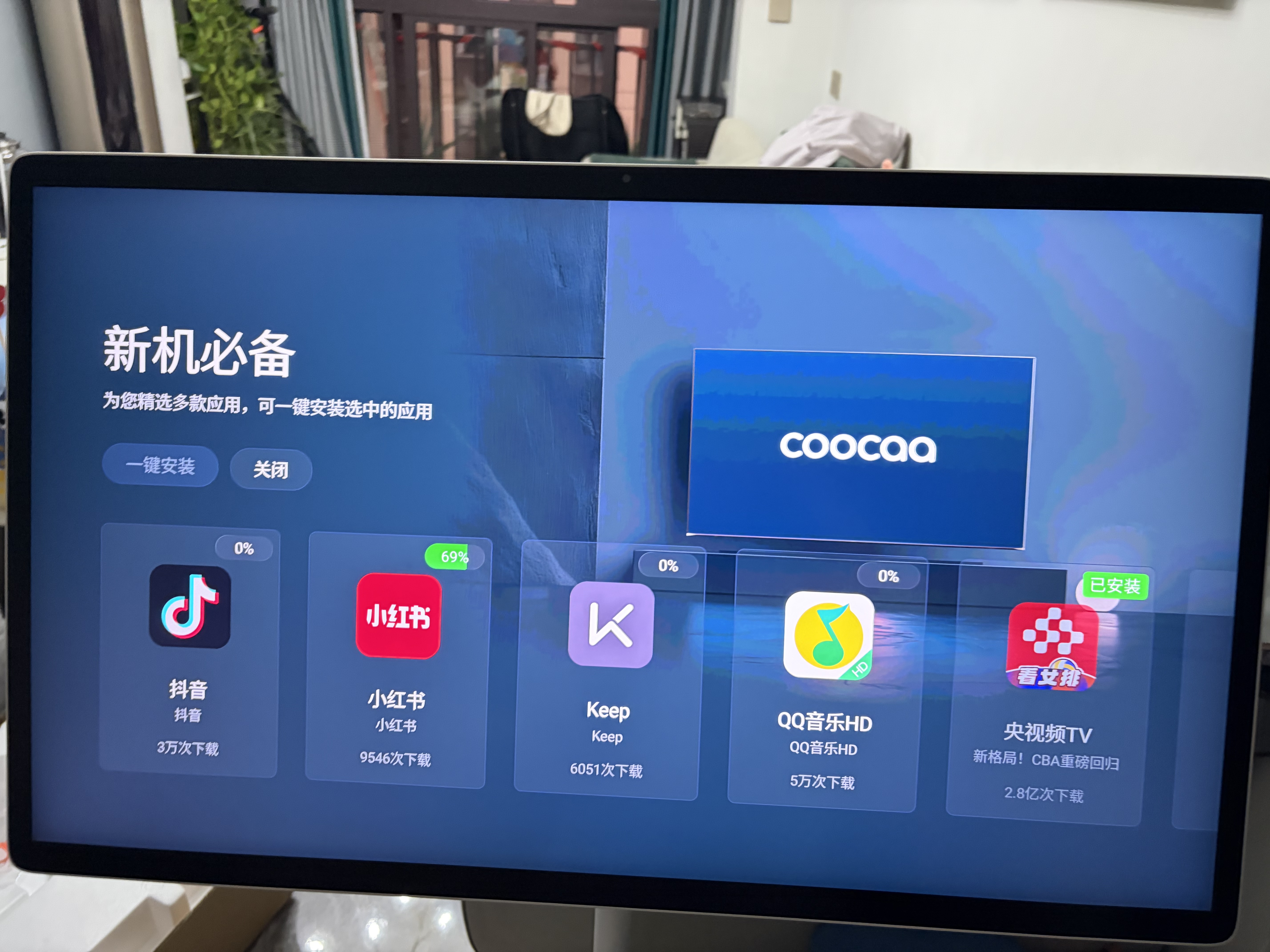 創維【吉娜同款】4K閨蜜機32英寸F3Pro隨心屏可移動電視平板一體機學習智慧屏生日禮物8+128G 曬單實拍圖