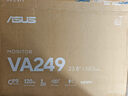 華碩VA249HG-R 23.8英寸護眼電競顯示器IPS 原生120Hz窄邊框1ms響應HDMI濾藍光VGA不閃屏壁掛內置電源 曬單實拍圖
