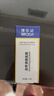 博樂達(dá)水楊酸祛痘痘去黑頭粉刺滋養(yǎng)修護(hù)控油涂抹面膜35g七夕情人節(jié)禮物 曬單實拍圖