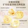 溫碧泉爽膚水雙重彈潤保濕緊致水130ml高效補(bǔ)水緊致肌膚送女友七夕禮物 曬單實(shí)拍圖