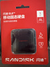閃迪（SanDisk） 移動硬盤固態Type-C/USB雙接口外置高速PSSD兼容電腦手機平板MAC外接硬盤 閃迪ELE【原西數元素款】贈保護套 1TB 曬單實拍圖