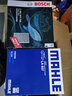 博世（BOSCH）雨刮器/片/雨刷器適用于 現代i30 ix35 15至19款ix25 沐颯 曬單實(shí)拍圖