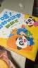 漢字啟蒙套盒【5冊(cè)】3-4歲識(shí)字書兒童繪本3-6歲漢字啟蒙幼小銜接繪本識(shí)字點(diǎn)讀 寶寶巴士漢字翻翻書 早教發(fā)聲書 點(diǎn)讀書 曬單實(shí)拍圖