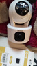 喬安（JOOAN）雙攝1600萬像素監控攝像頭無線wifi網絡高清監控器360度無死角帶夜視全景云臺家用AI監控手機遠程 曬單實拍圖