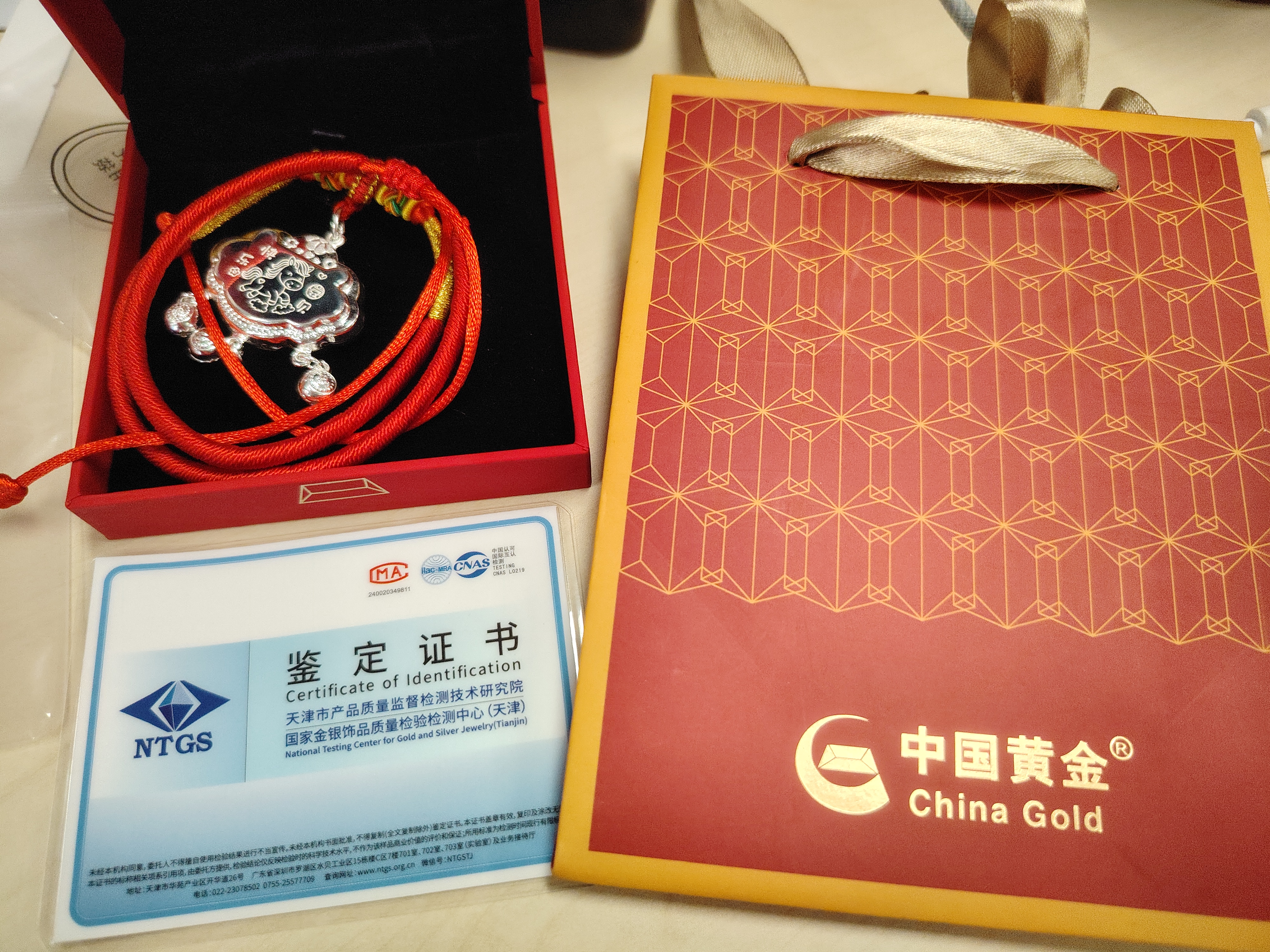 中國黃金（CHINA GOLD）快樂小馬平安鎖足銀項鏈寶寶銀鎖嬰兒長命鎖滿月周歲禮物見面禮 【今/次日達】足銀快樂小馬寶貝鈴鐺寶寶鎖吊墜 曬單實拍圖