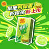 維他奶維他鴨屎香檸檬茶250ml*24盒 分享裝 囤貨必備 曬單實(shí)拍圖