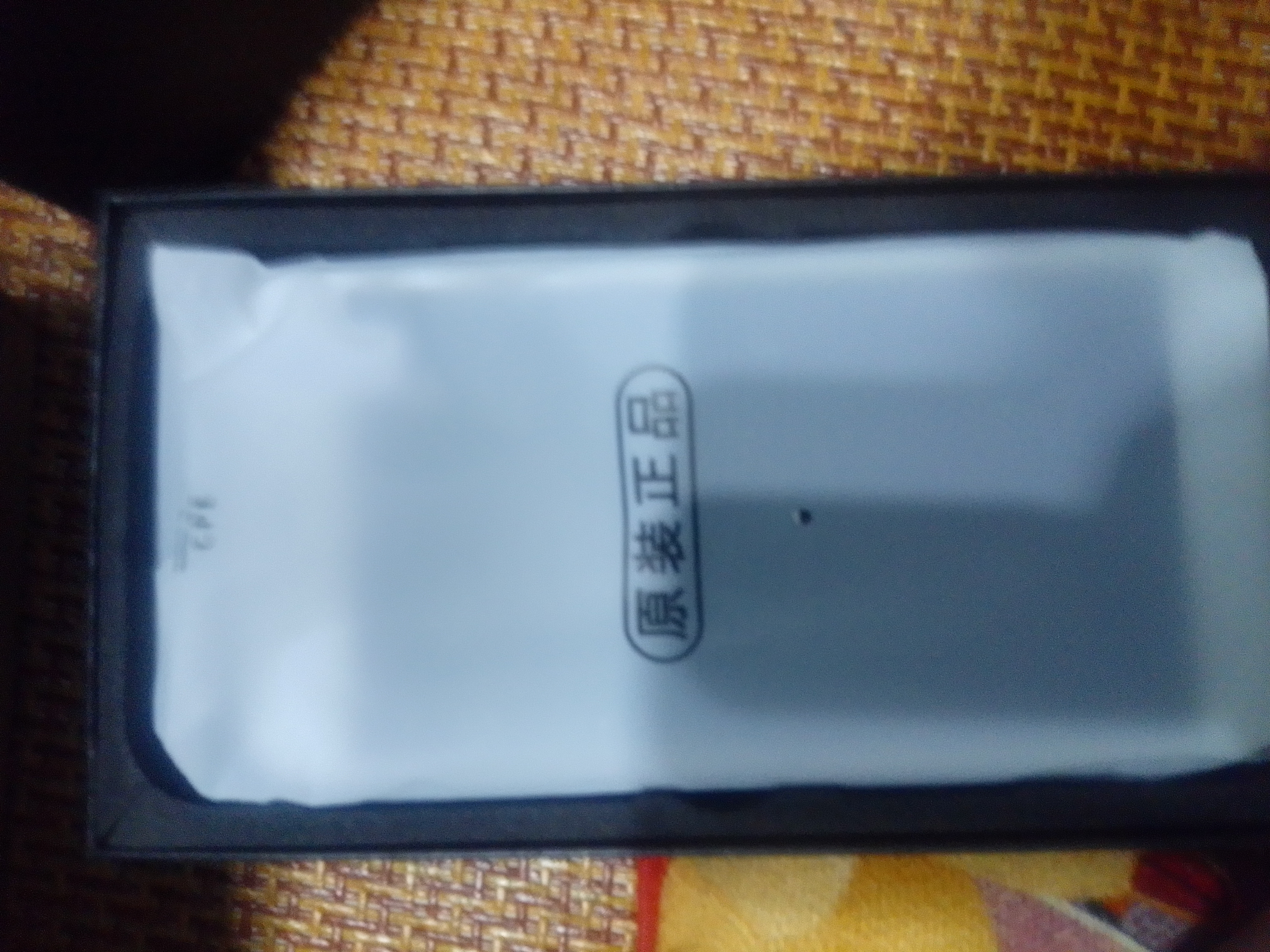 宇我【當日達】新款移動電信聯通廣電宇我智能手機4G全網通支持5G學生百元大屏大字雙系統老人備用機 暗夜紫 八核6G+128G【移動聯通電信廣電】 曬單實拍圖