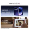 HUAWEI Pura X Max 12GB+512GB 零度白 雙面闊型屏 AI靈感妙創 小藝伴隨式AI 華為大闊折疊手機 曬單實拍圖