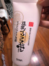 莎娜（SANA）SANA豆乳緊致滋潤洗面奶維a視黃醇淡化保濕洗面乳150g 曬單實拍圖