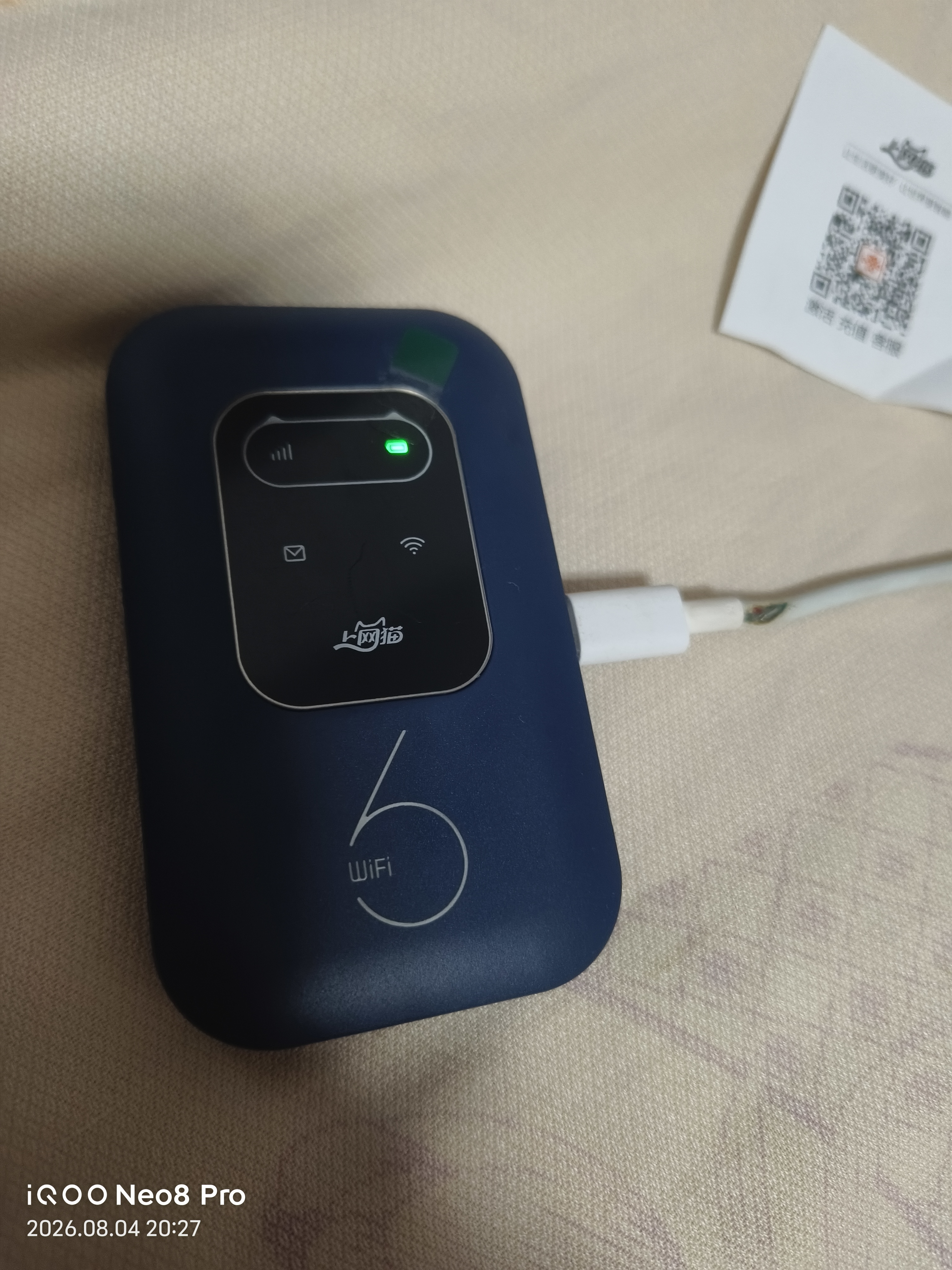 上網(wǎng)貓移動隨身WIFI6無線網(wǎng)卡手機(jī)電腦車載便攜支持5G/4G設(shè)備上網(wǎng)路由器聯(lián)通流量網(wǎng)卡寬帶全國通用 120Pro(一月一付+停機(jī)不計(jì)費(fèi)) 個人隨身WiFi/流量隨充隨用/3C認(rèn)證 曬單實(shí)拍圖