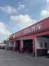 美孚（Mobil）黑金5W-30機油6L+機濾+空調濾+空氣濾+工時單次大保養 曬單實拍圖