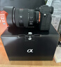 索尼（SONY）Alpha 7 IV 全畫幅微單相機 創(chuàng)意外觀濾鏡+ SEL24105G 一鏡走天下超值套裝 4K視頻 曬單實拍圖