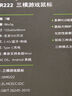 宏碁（acer）無(wú)線(xiàn)藍(lán)牙有線(xiàn)三模鼠標(biāo) 輕量化鼠標(biāo) type-C充電 10000DPI可調(diào) 電腦辦公游戲鼠標(biāo) OMR222 白色 曬單實(shí)拍圖