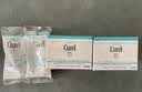 珂潤（Curel）補水保濕舒緩修護敏感肌男女士進口護膚品七夕禮物 保濕面霜40g*2 曬單實拍圖
