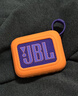 JBL GO4 音樂(lè)金磚四代 便攜式藍(lán)牙音箱 低音炮 戶外音箱 迷你小音響 極速充電長(zhǎng)續(xù)航 防水防塵 紫色 曬單實(shí)拍圖