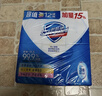 舒膚佳香皂115g*12塊皂(純白4+檸檬4+蘆薈4)肥皂 99.9%除菌新舊包裝隨機 曬單實拍圖