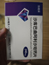 【原研藥】信超妥 沙庫巴曲阿利沙坦鈣片 240mg*7片/盒 曬單實拍圖