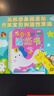 小紅花0-3歲貼紙書（全8冊）貼紙兒童手工兒童貼紙書幼兒園書籍寶寶貼貼畫粘貼紙早教繪本啟蒙認知書課外書自主閱讀假期讀物省錢卡  曬單實拍圖