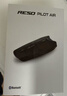 RESO重磅新品 RESOAIR 摩托車運(yùn)動(dòng)頭盔藍(lán)牙耳機(jī) 曬單實(shí)拍圖