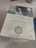 三生花百雀羚出品玻尿酸補(bǔ)水亮膚保濕清潔護(hù)膚提亮嫩膚面膜20片七夕禮物 曬單實(shí)拍圖