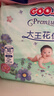 大王【新升級】花信風紙尿褲 NB26片(5kg以下)尿不濕 超薄透氣 曬單實拍圖