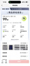 Apple蘋果ipad9/10/Pro2022/21/20款 /air6/mini6/5二手平板電腦 22款iPad Pro 4代 11英寸 曬單實拍圖