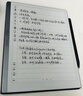 掌閱（iReader）【新品發布】Smart X5 Ultra 10.65英寸智能辦公本電子書閱讀器 AI墨水屏電紙書平板手寫筆記本 曬單實拍圖