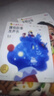 學(xué)而思紅鼻子點(diǎn)點(diǎn)睡前故事發(fā)聲書早教認(rèn)知啟蒙發(fā)聲書英語啟蒙發(fā)聲書 0-4歲早教 世界必讀經(jīng)典故事 2000+故事世界經(jīng)典兒歌 覆蓋0-6歲寶寶熏聽主題 周歲生日禮物兒童點(diǎn)讀玩具英語啟蒙發(fā)聲書 紅鼻子點(diǎn)點(diǎn) 曬單實(shí)拍圖