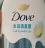 多芬（Dove）【孫穎莎推薦】精華沐浴露果酸 滋潤保濕男女可用海鹽白柚香620g 曬單實拍圖
