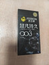 杰士邦延時避孕套京東自營超凡持久003安全套10只男專用防早泄情侶物品 曬單實拍圖